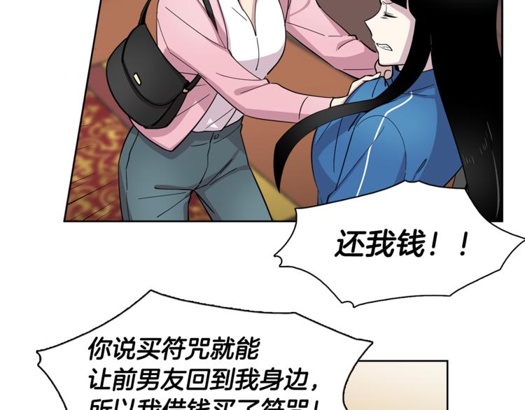 第2话 游轮派对4