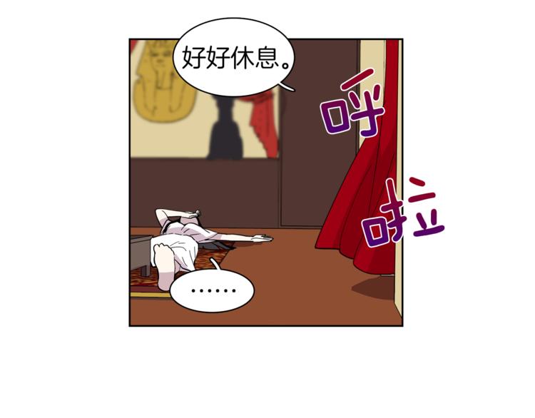 第9话 这是在告白？16