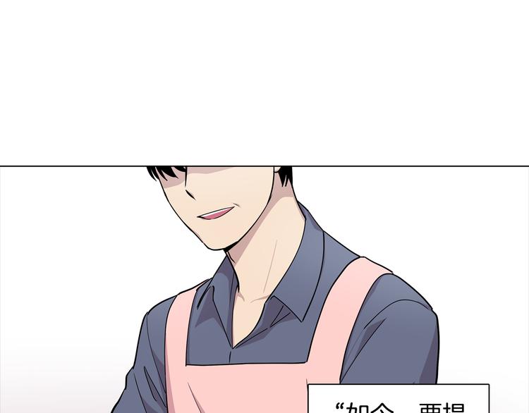 第1话 梦想的破碎1