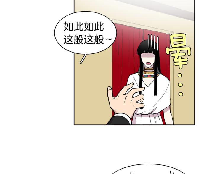 第9话 这是在告白？43