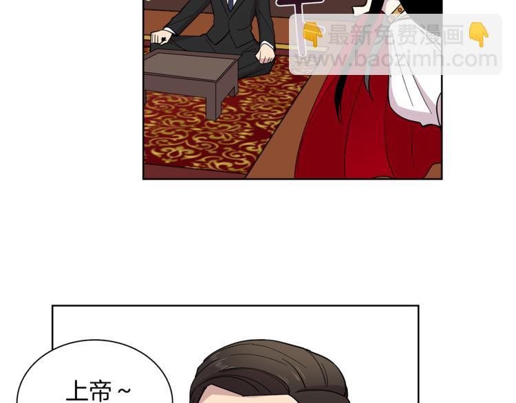 第9话 这是在告白？41
