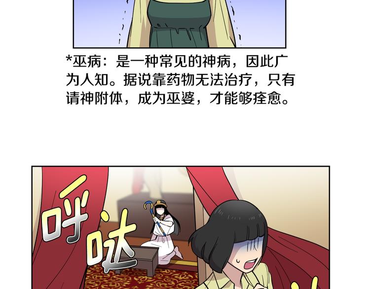 第8话 抓住你了！65