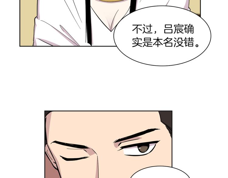 第9话 这是在告白？49