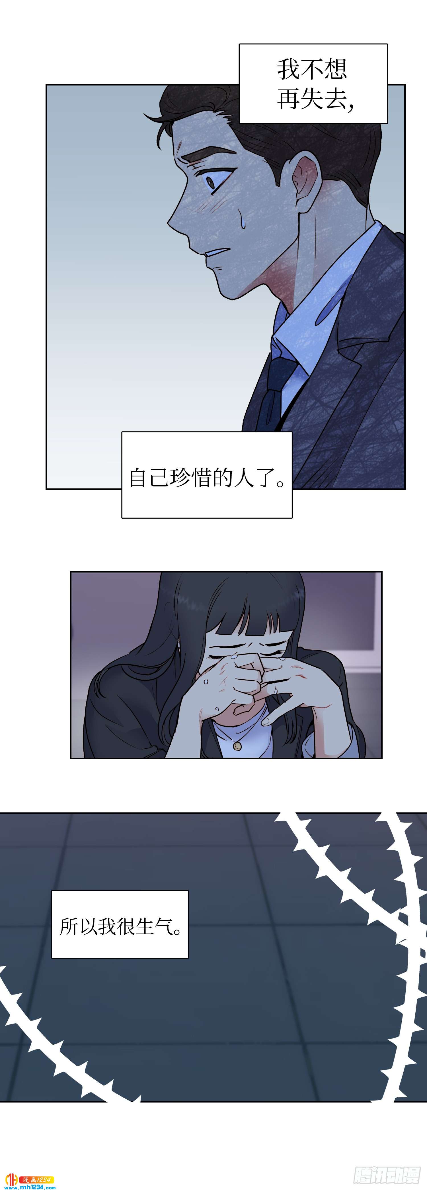 为你留下来5