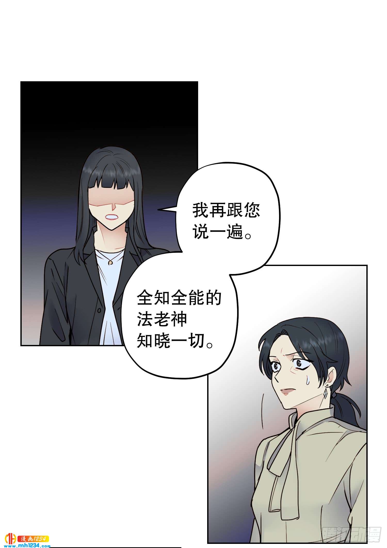 为你留下来28