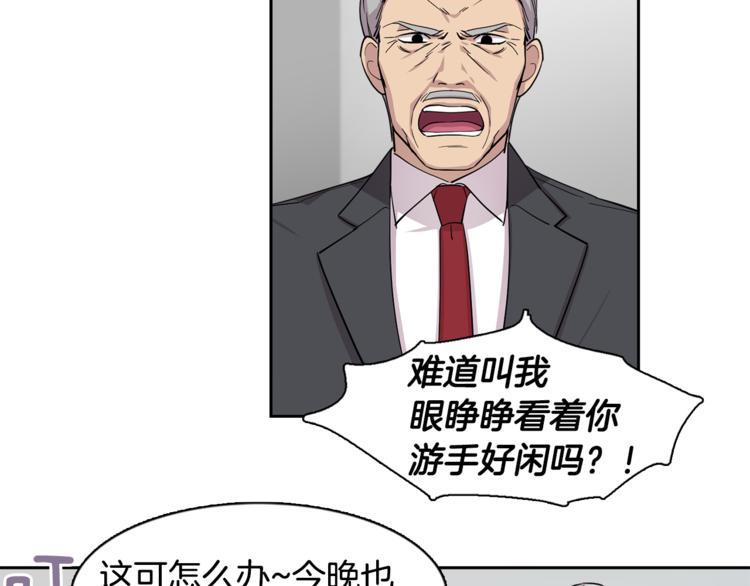 第2话 游轮派对57