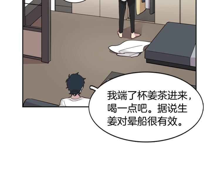 第5话 给我三十万！82