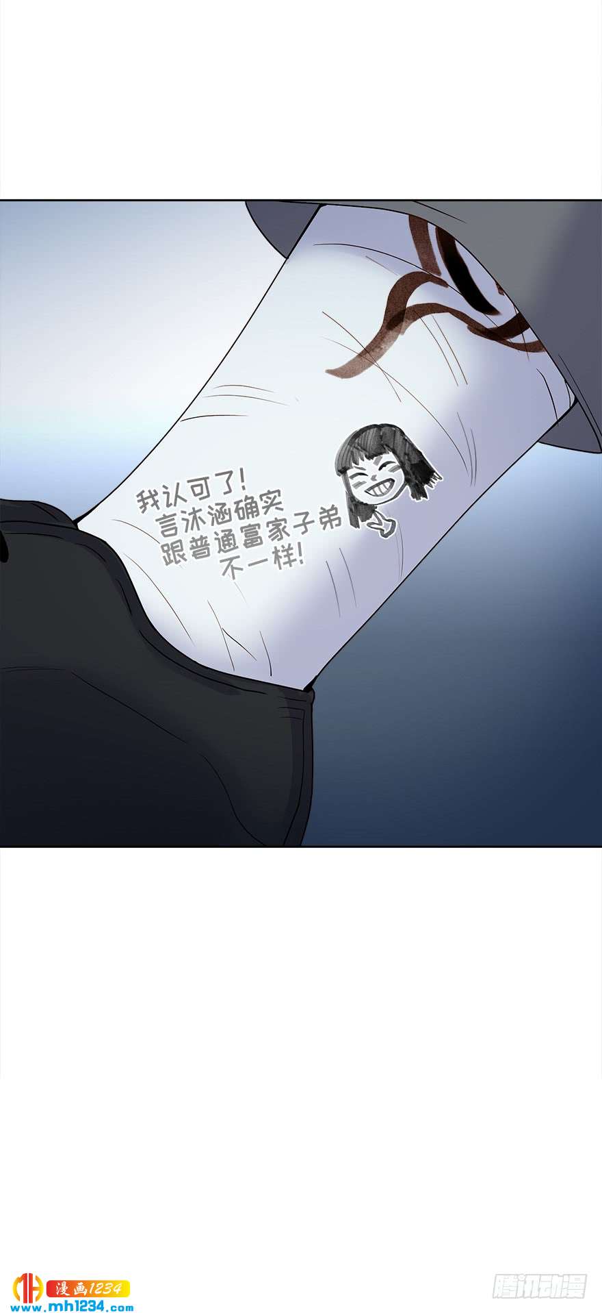 约会52