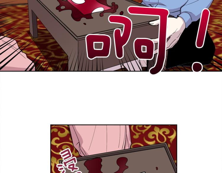 第7话 天上掉馅饼！32