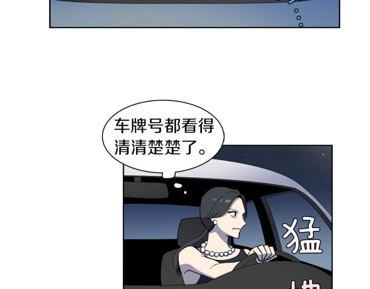 第6话 伪善的人们10