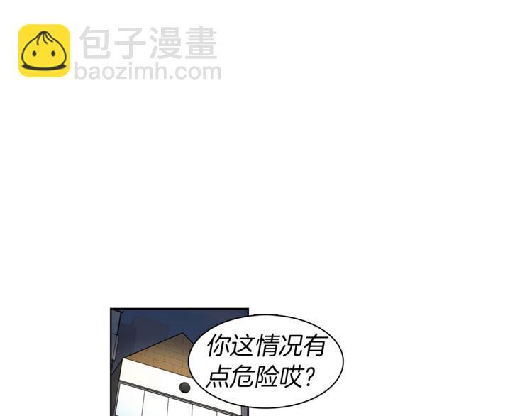 第9话 这是在告白？2