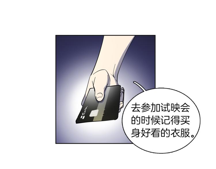 第6话 伪善的人们25