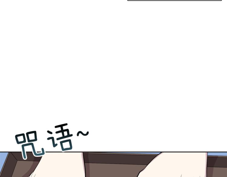 第7话 天上掉馅饼！26