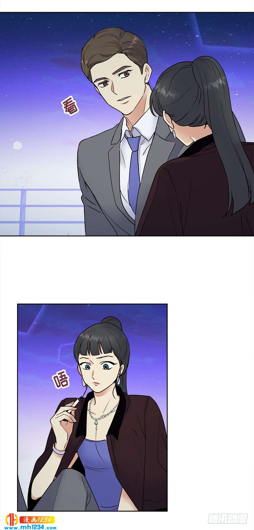 约会50