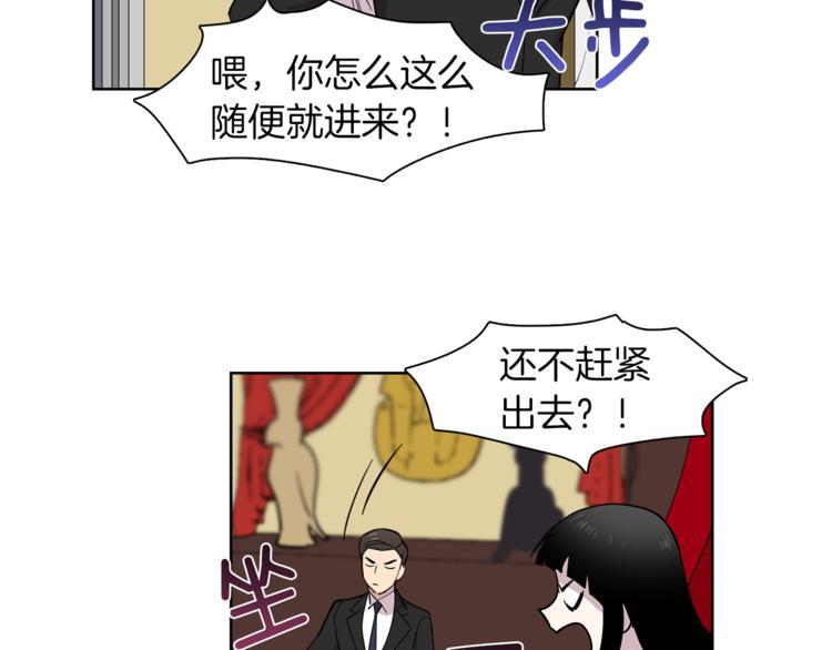 第9话 这是在告白？40