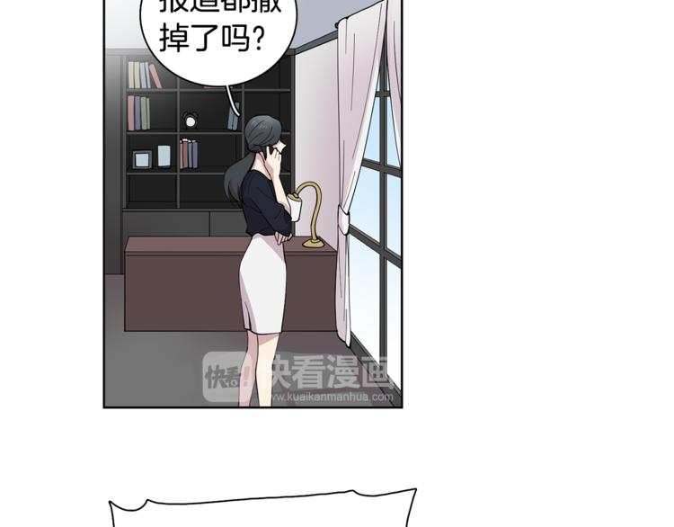 第8话 抓住你了！30