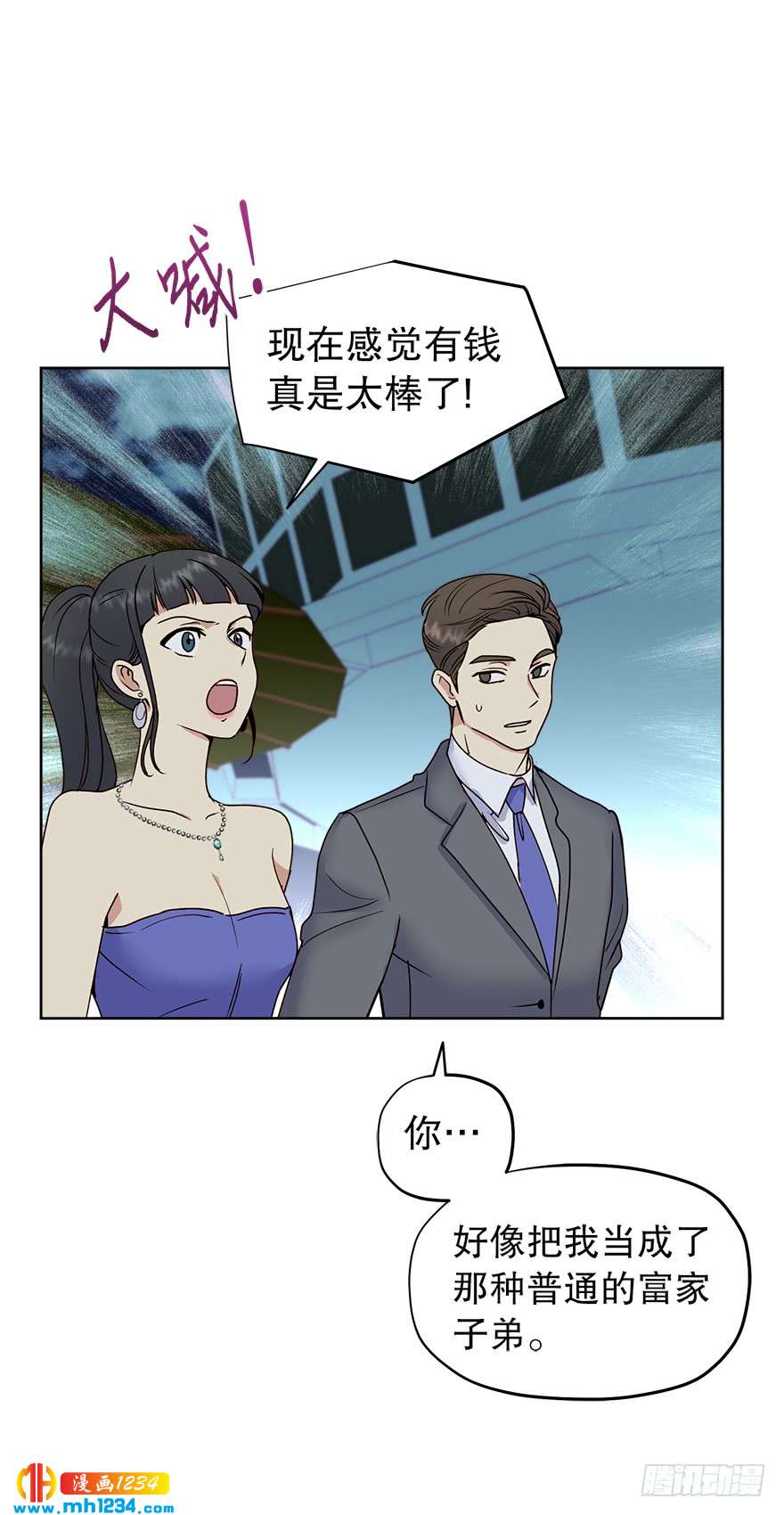 约会24