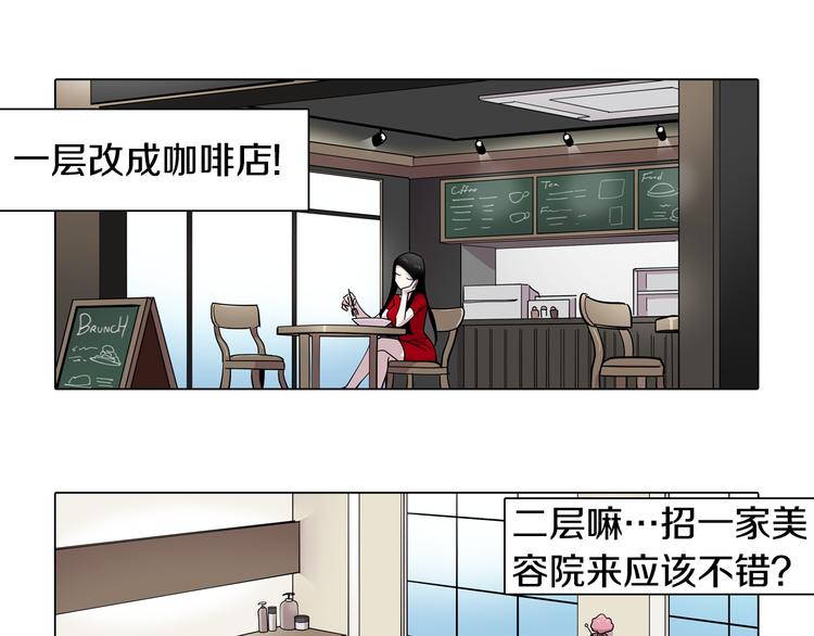 第1话 梦想的破碎86
