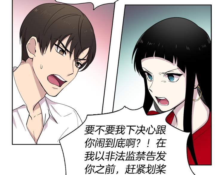 第4话 在无人的海上！24