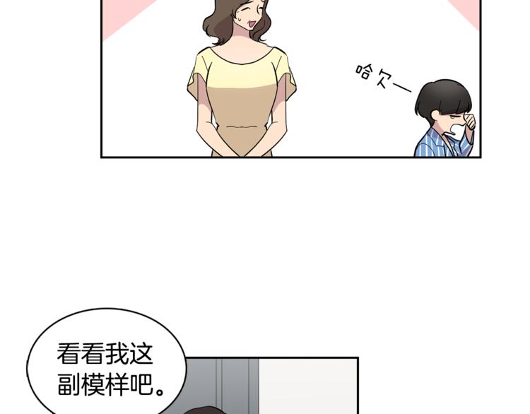 第5话 给我三十万！40