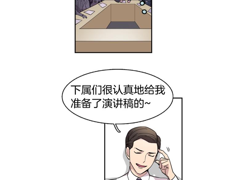 第2话 游轮派对37