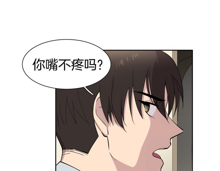 第5话 给我三十万！84