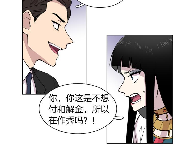 第9话 这是在告白？59