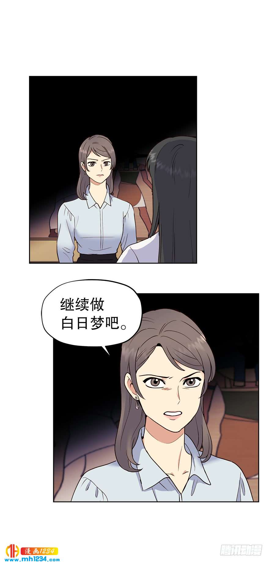 约会1