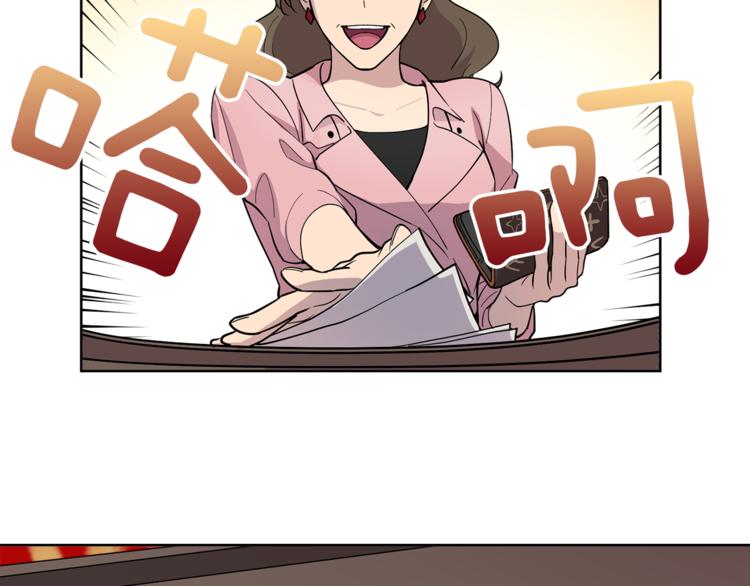 第7话 天上掉馅饼！52