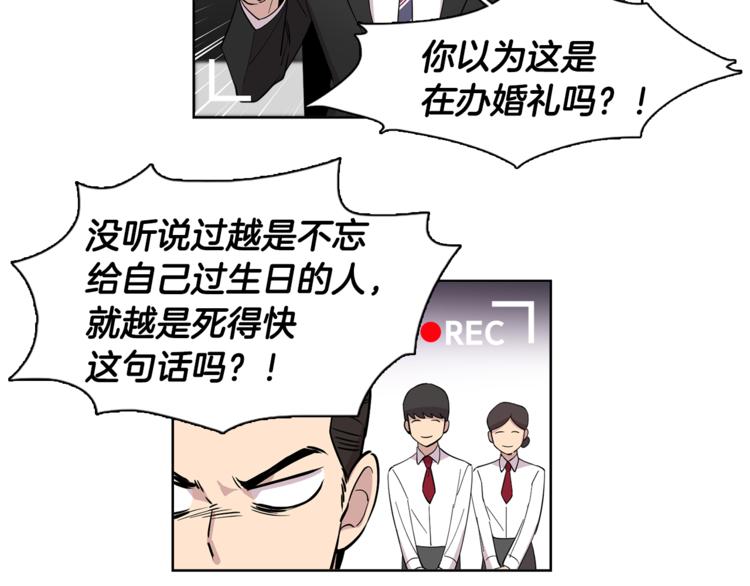 第3话 相亲对象9