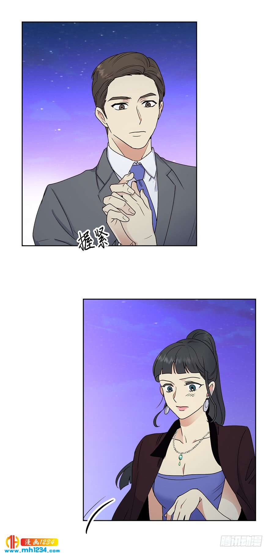 约会46