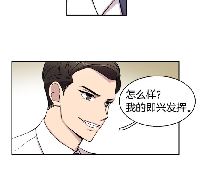 第2话 游轮派对47