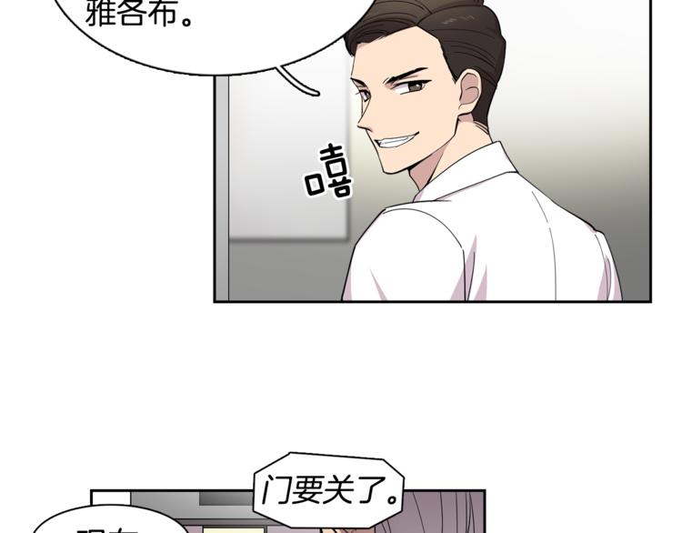 第2话 游轮派对60