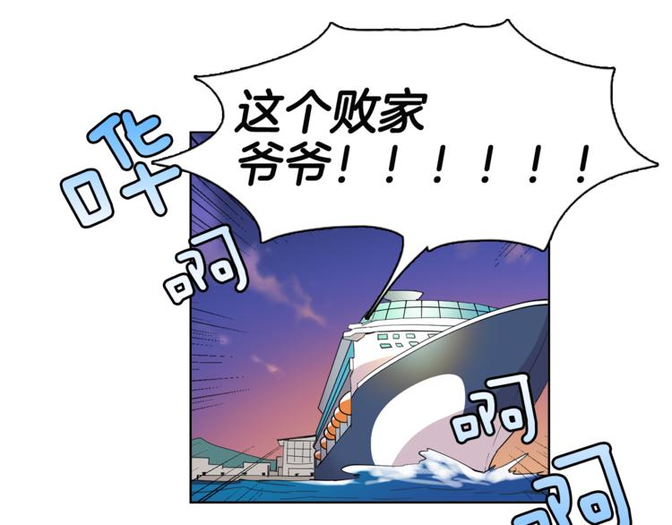 第3话 相亲对象21