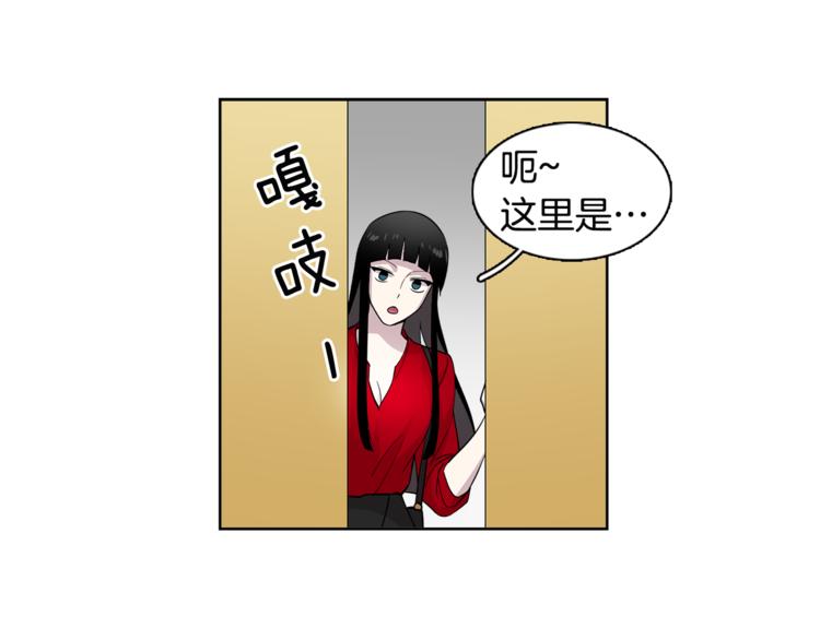 第3话 相亲对象39