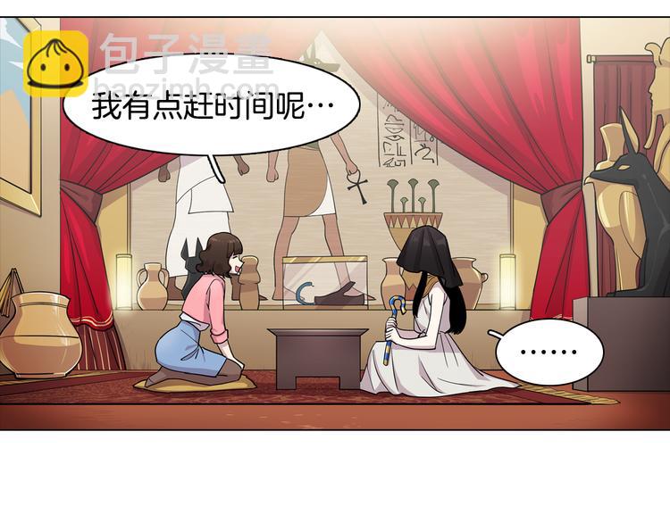 第1话 梦想的破碎9
