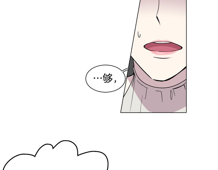 第1话 梦想的破碎76