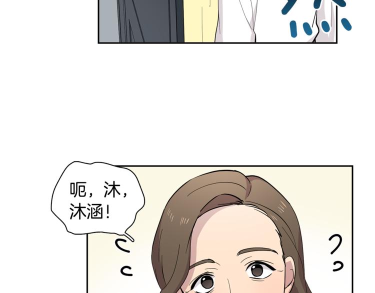 第5话 给我三十万！64
