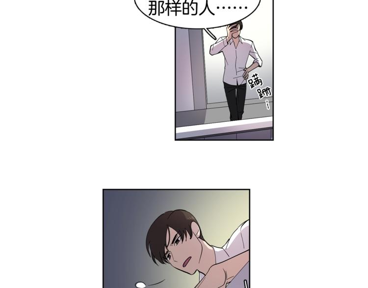 第4话 在无人的海上！42