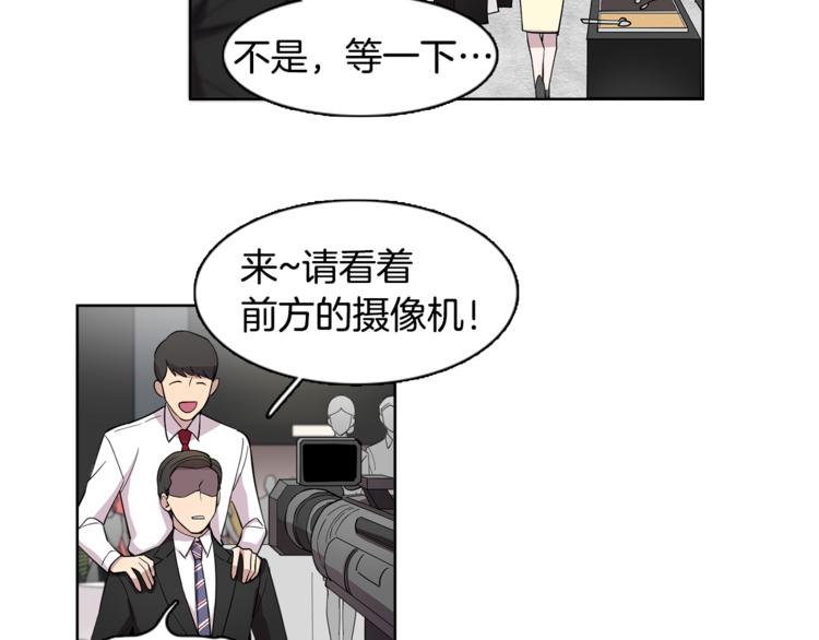 第3话 相亲对象7
