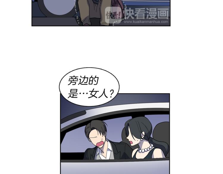 第6话 伪善的人们33