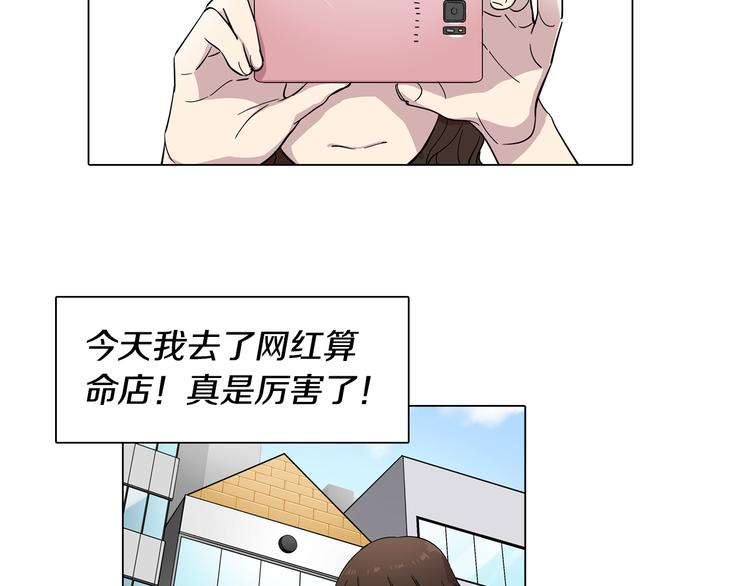 第1话 梦想的破碎29