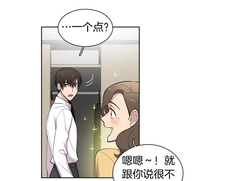第8话 抓住你了！20
