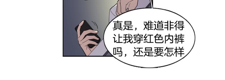 第4话 在无人的海上！43