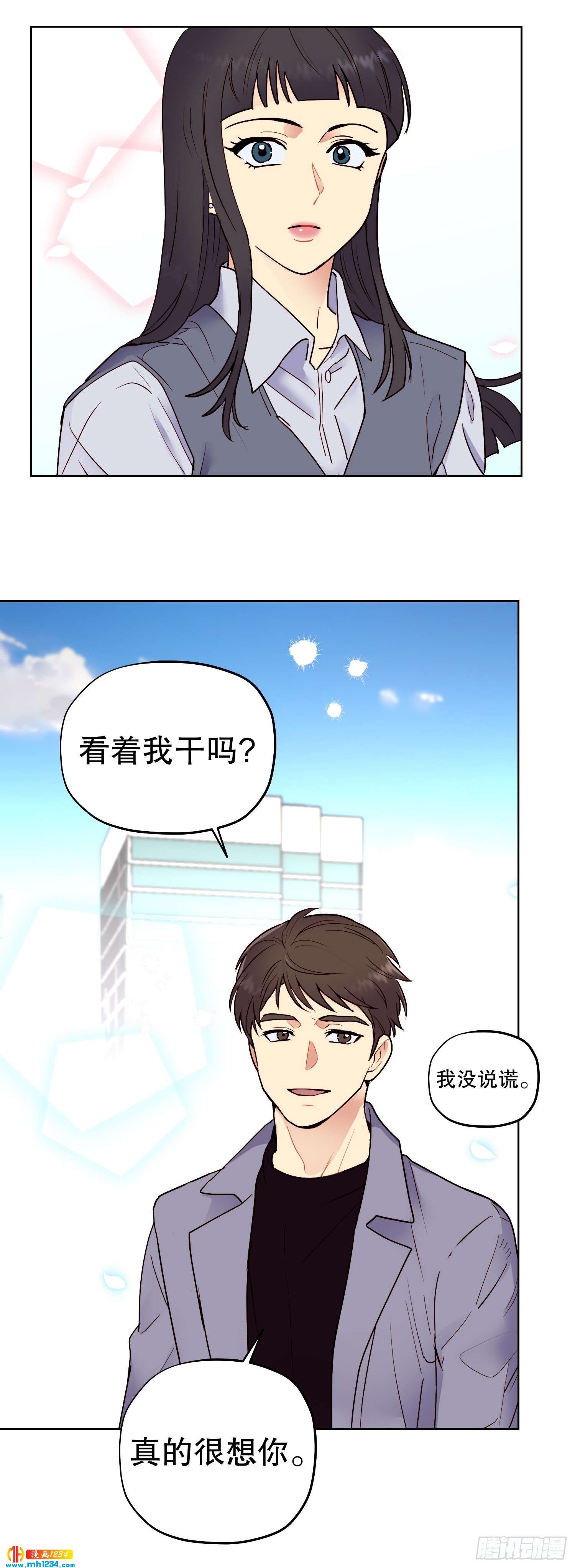 为你留下来55