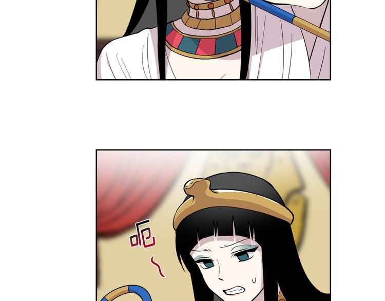 第8话 抓住你了！67