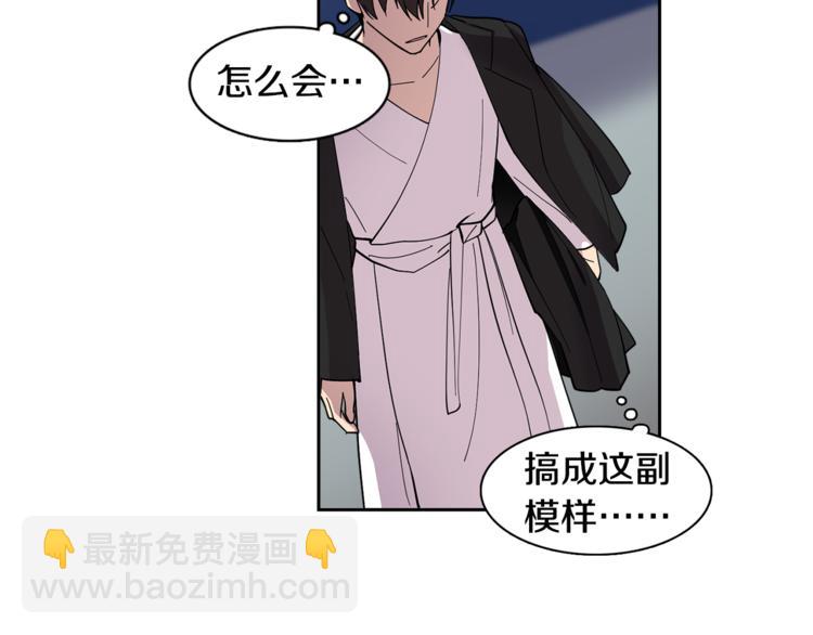 第5话 给我三十万！31