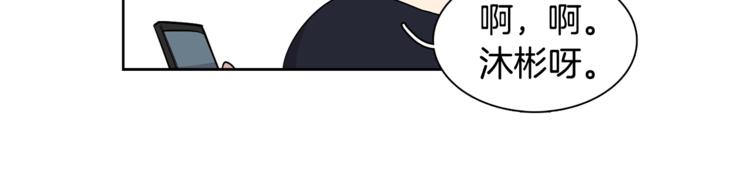 第8话 抓住你了！33