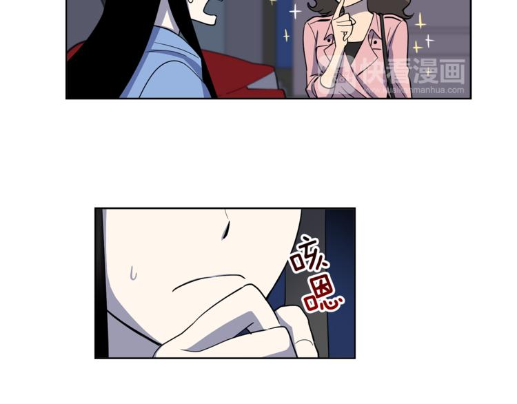 第7话 天上掉馅饼！13
