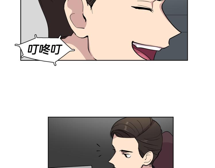 第8话 抓住你了！76